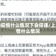 上海的疫情什么情况下会停课/上海的疫情什么情况