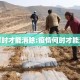 疫情何时才能消除:疫情何时才能消除啊