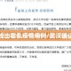 武汉检出霍乱疫情病例/武汉确证病例