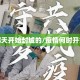 疫情哪天开始封城的/疫情何时开始封城