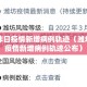 潍坊昨日疫情新增病例轨迹（潍坊昨日疫情新增病例轨迹公布）