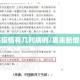 惠来疫情有几列病例/惠来新增病例