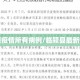 临颖疫情所有病例/临颍县最新疫情