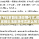 【疫情下的家教生活采恩作文,疫情下的家教生活采恩作文怎么写】