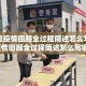 【新冠疫情回顾全过程简述怎么写/新冠疫情回顾全过程简述怎么写啊】
