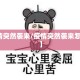 【疫情突然袭来/疫情突然袭来怎么形容】