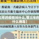 【零三年的疫情叫什么,零三年的疫情叫什么病毒】