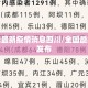 全国的最新疫情消息四川/全国最新疫情发布