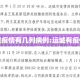 运城疫情有几列病例:运城有疫情了