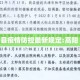 高阳县疫情防控最新规定:高阳 疫情