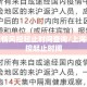 上海疫情风控起止时间查询/上海疫情风控起止时间