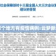 云梦哪个地方有疫情病例:云梦新增病例