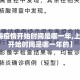 【上海疫情开始时间是哪一年,上海疫情开始时间是哪一年的】