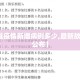 【故城疫情新增病例多少,最新故城疫情公布】