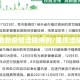 重庆最新疫情涪陵病例/重庆涪陵新冠