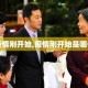 【疫情刚开始,疫情刚开始是哪一年】