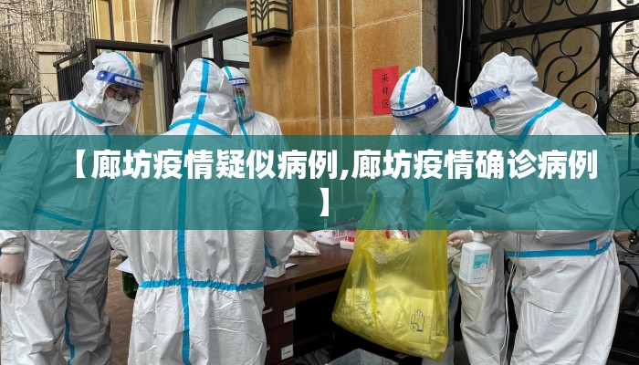 南宁万达疫情最新通报图:南宁万达广场属于哪个区