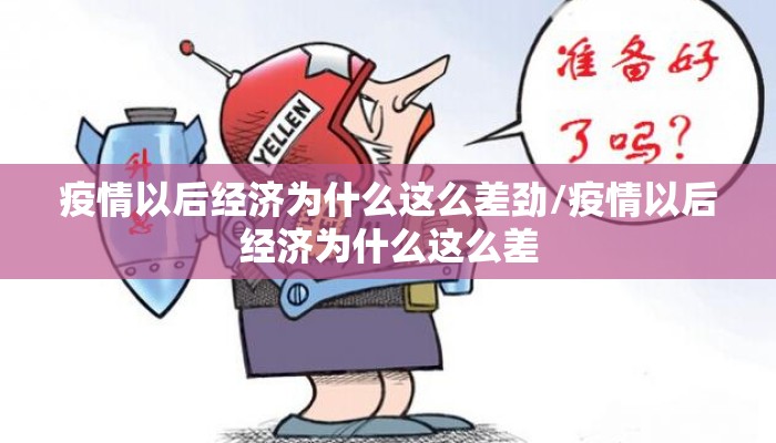 【杨渡区最新疫情报告公布,杨渡区最新疫情报告公布图】