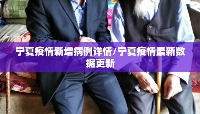 中国疫情什么时候开始的几月几号（中国疫情什么时候开始的几月几号结束）