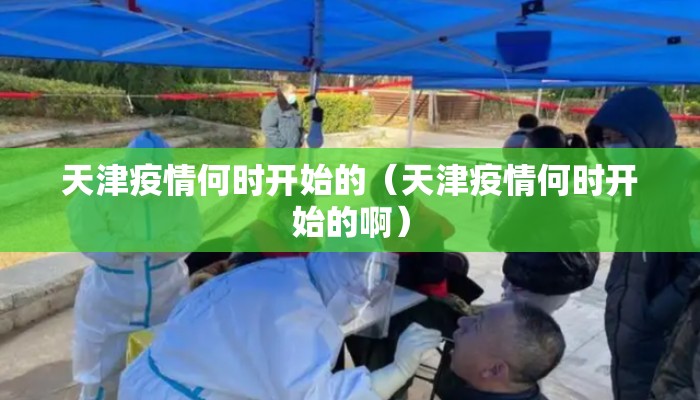 【疫情小故事5个简短,疫情小故事5个简短50字】