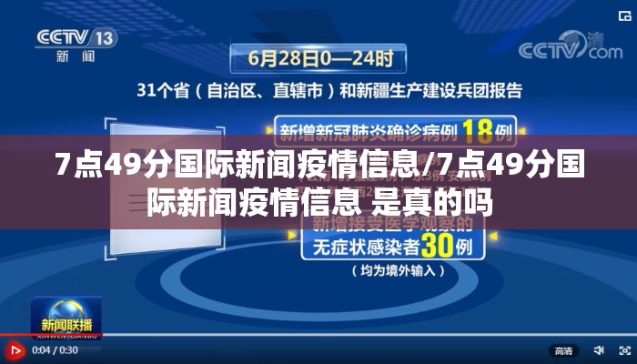 零三年的疫情（零三年的疫情叫什么）