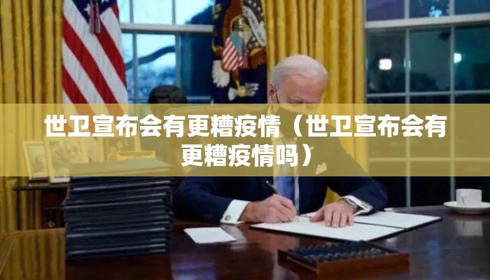 零三年的疫情（零三年的疫情叫什么）